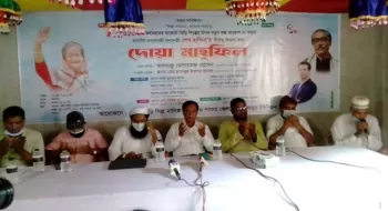 প্রধানমন্ত্রীর দীর্ঘায়ূ কামনা করে পাবনায় বিড়ি মলিক সমিতি ও মজদুর ইউনিয়নের দোয়া