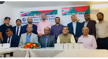 লন্ডনে ইউকে বাংলা রিপোর্টার্স ইউনিটির ২য় অভিষেক
