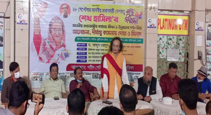 শেখ হাসিনার জন্মদিনে শহীদ সেলিম দেলোয়ার স্মৃতি পরিষদের দোয়া ও মিলাদ
