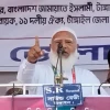 বিএনপি সরকার ১৪শ মানুষের রক্তের সঙ্গে বিশ্বাসঘাতকতা করেছে: জামায়াত আমির