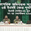 চ্যালেঞ্জ মোকাবেলায় সদা প্রস্তুত থাকার নির্দেশ সেনাপ্রধানের