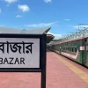 ২৬ অক্টোবর থেকে কক্সবাজার যাবে মহানগর এক্সপ্রেস