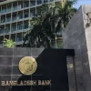 নিরাপত্তাঝুঁকিতে ডাউন বাংলাদেশ ব্যাংকের ওয়েবসাইট