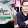 আসিফের গাড়িতে গুলি, যা বললেন জামায়াত